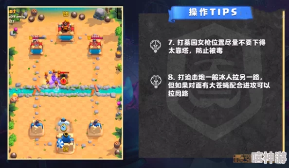 深度解析：皇家起义战士的游戏玩法与策略指南全览