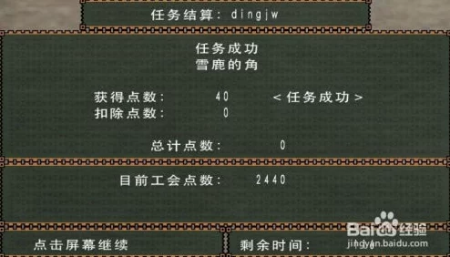 深度解析：皇家起义战士的游戏玩法与策略指南全览