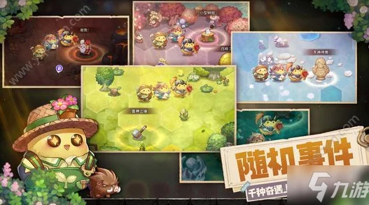 咔叽探险队：深入解析黄色传奇宝石的独特特性与效果