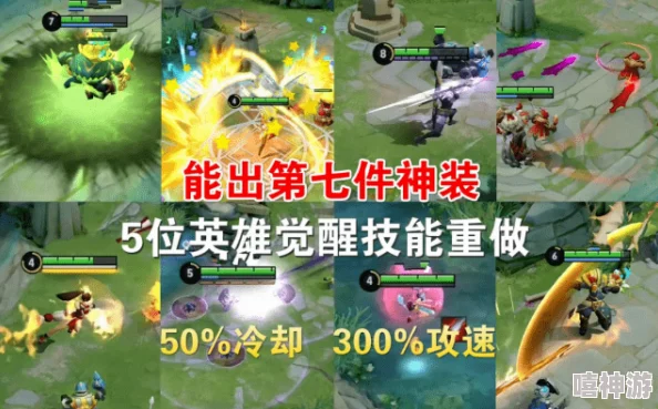 神仙道v8版本玩家可领取的黄鱼派数量详解与攻略