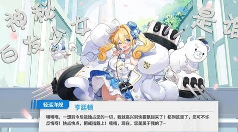 绝密档案：梦幻浮生·机甲少女养成秘密计划