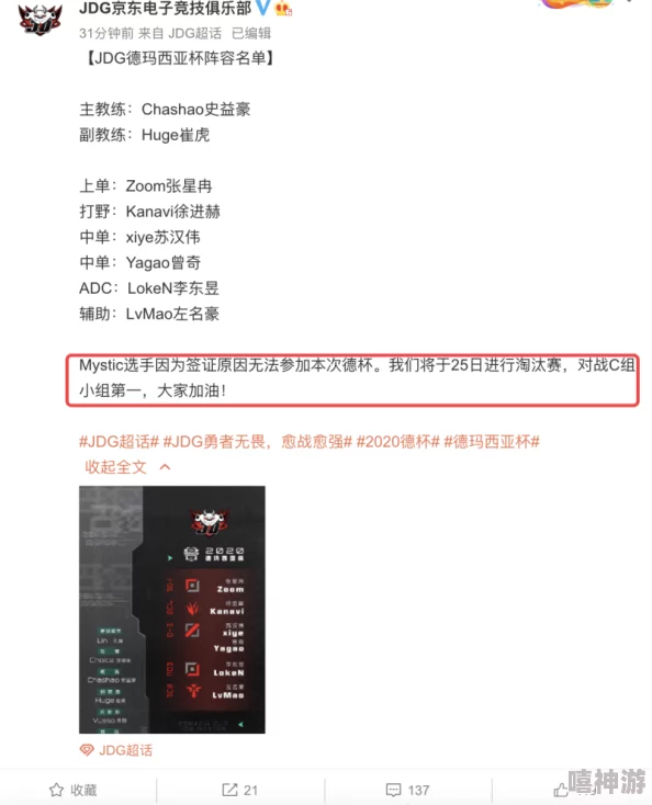 4hu最新网名是多少？全新改版引发网友热议，期待更多创意与灵感的涌现！