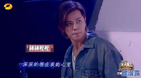 罗志祥天天奭多人观后感:从节目内容到观众反响,深度解析其影响力与娱乐价值 罗志祥天天奭多人观后感:从节目内容到观众反响,深度解析其影响力与娱乐价值