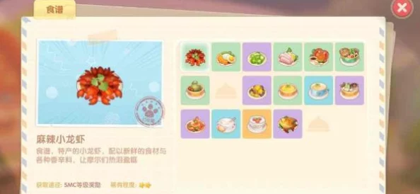 《摩尔庄园》游戏内灵兽喂养指南:全面介绍各类灵兽食物 《摩尔庄园》游戏内灵兽喂养指南:全面介绍各类灵兽食物