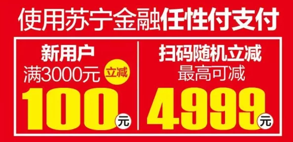 菠萝大福利:全新促销活动上线,消费者享受前所未有的折扣与惊喜体验! 菠萝大福利:全新促销活动上线,消费者享受前所未有的折扣与惊喜体验!