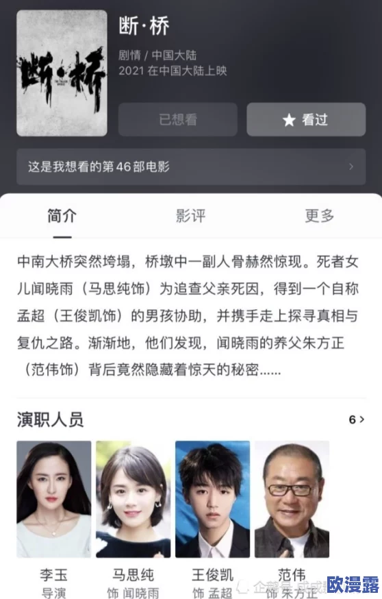 男生的坤坤进老师的坤坤app:内幕曝光!这背后到底隐藏着什么秘密? 男生的坤坤进老师的坤坤app:内幕曝光!这背后到底隐藏着什么秘密?