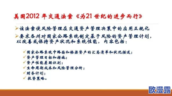 脱光干Ⅹ网：深入解析在线成人内容平台的法律风险与社会影响分析