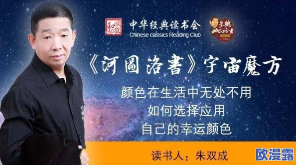 五月婷色：新研究揭示其在心理健康中的积极影响，引发广泛关注与讨论