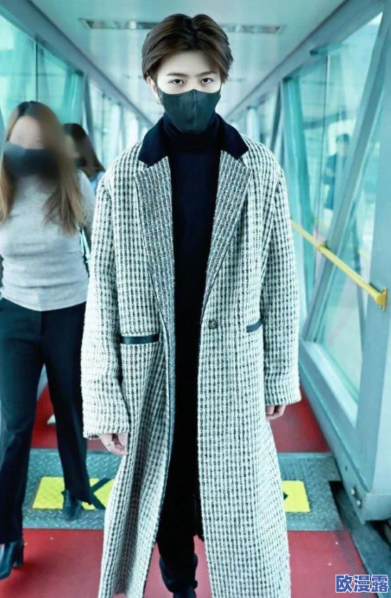 男生坤坤穿女生定眼开元,挑战性别穿衣风格,展现自我表达与时尚多元性的重要性 男生坤坤穿女生定眼开元,挑战性别穿衣风格,展现自我表达与时尚多元性的重要性