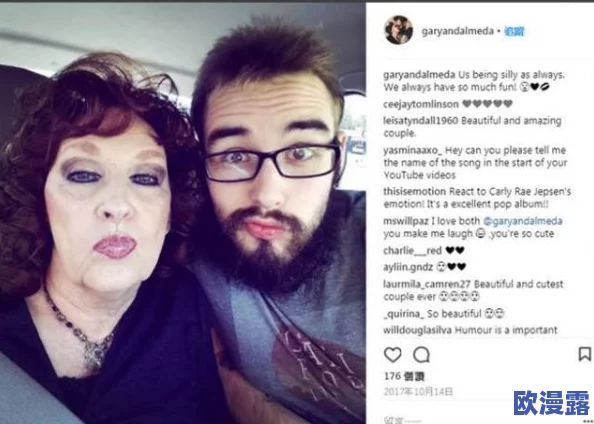 老太性开效BBBBAAA,传闻她与年轻小伙子秘密约会,引发网友热议和围观! 老太性开效BBBBAAA,传闻她与年轻小伙子秘密约会,引发网友热议和围观!