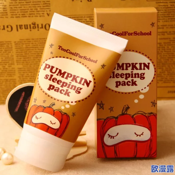 日本水蜜桃身体乳真的美白吗？网友热议效果与成分，使用后感受分享引发关注！