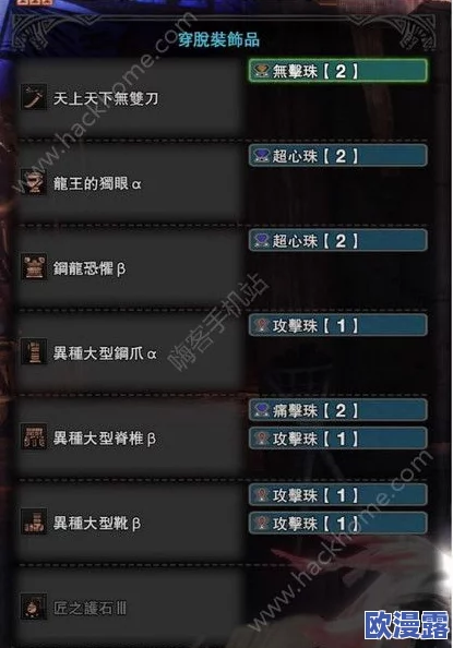 全面解析怪物猎人：世界游戏的详细配置需求介绍