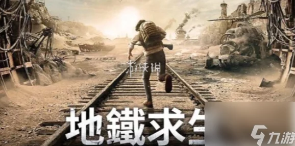 地铁逃生游戏中哪款枪械的战斗力最为强悍？