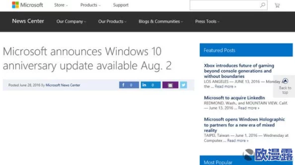 高清vpswindows日本：传闻某知名科技公司将在东京推出全新云服务，吸引全球用户关注！