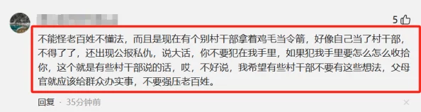 网友看法:chinese王伦宝gy69引发热议,大家对其作品和风格的评价各有千秋,争论不断 网友看法:chinese王伦宝gy69引发热议,大家对其作品和风格的评价各有千秋,争论不断