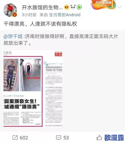 91在线无码精品秘 入口楼风：网友热议这一平台服务质量，体验值得信赖与否？