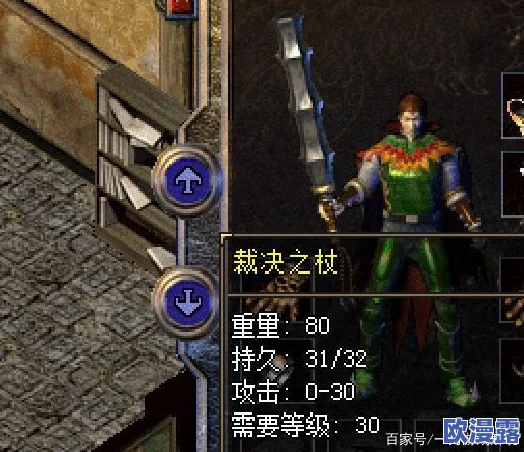 热血传奇游戏内如何前往蜈蚣洞及详细蜈蚣洞路线图介绍