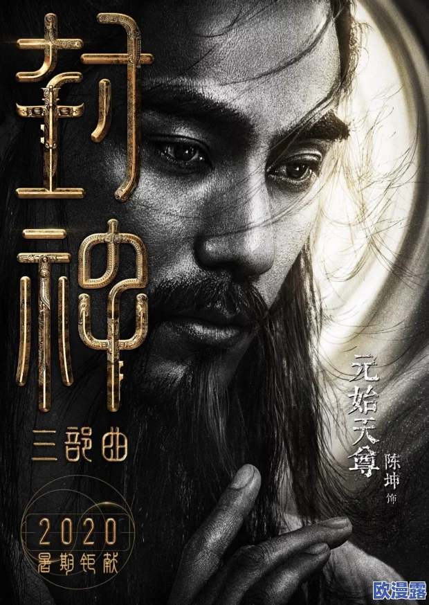 阴阳劫福利版：全新活动上线，玩家福利大放送，精彩内容不容错过！