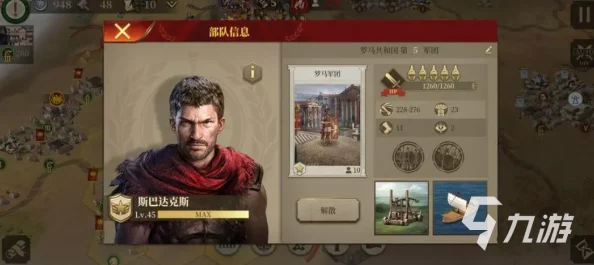 2024年热门策略单机游戏推荐：下载有趣耐玩的策略手游