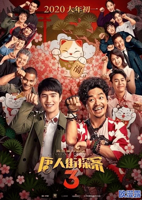 顶级绝伦推理片蜜桃传媒:全新剧情曝光,悬疑元素引发观众热议与期待 顶级绝伦推理片蜜桃传媒:全新剧情曝光,悬疑元素引发观众热议与期待