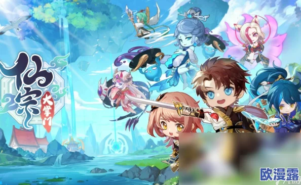 仙宗大掌门布阵策略与弟子探索技能调整方法详解 仙宗大掌门布阵策略与弟子探索技能调整方法详解