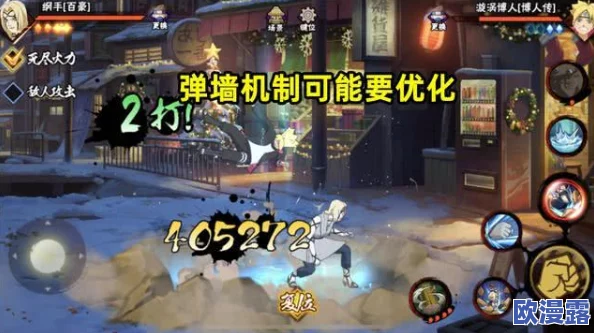 纲手轮j：探讨其在现代武术中的应用与发展，分析传统技艺与创新融合的可能性