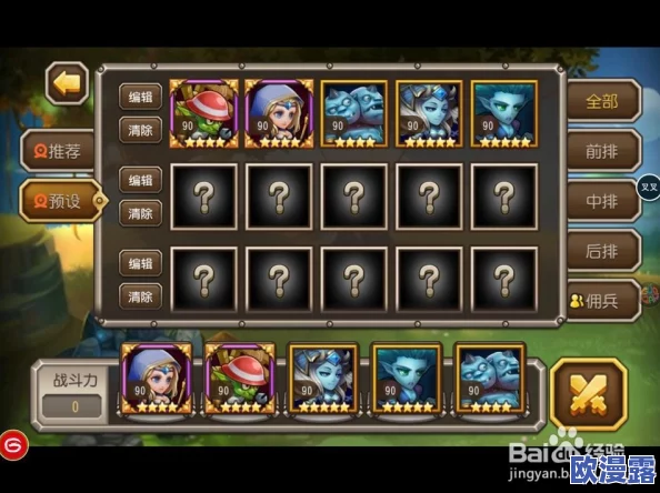 冒险小分队最新T0阵容如何选择？全面解析与选择指南