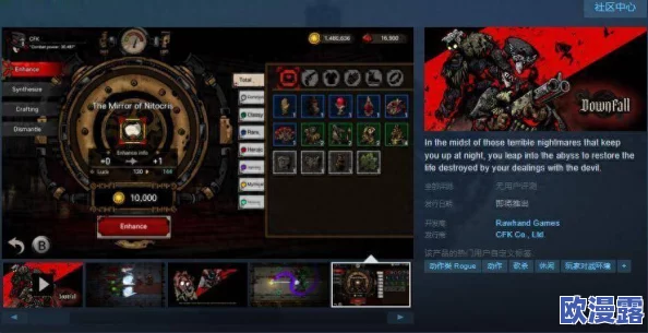 肉鸽卡牌构建新游《疯狂之门：重开》Steam页面已上线，发售日期尚未确定