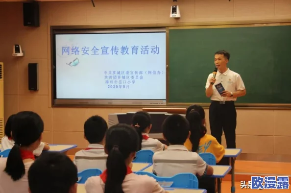 老师上课跳D突然被开到最大视频，意外引发全班同学的惊讶与欢笑，成为课堂上的一段趣事