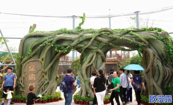 奇想蕉乐园:一个充满创意与欢乐的主题乐园,带你体验香蕉文化的无限魅力与趣味活动 奇想蕉乐园:一个充满创意与欢乐的主题乐园,带你体验香蕉文化的无限魅力与趣味活动