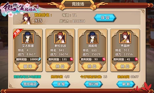 打扑克高清无码：如何在游戏中提升技巧与策略，赢得更多胜利的秘诀分享