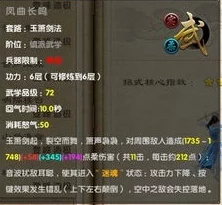 《归龙潮》游戏深度解析：特殊照片任务全攻略与技巧指南