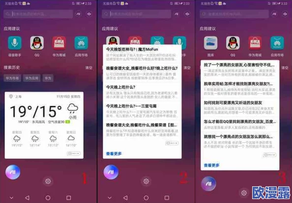 操逼软件大全：掌握网络世界中各种常用软件的全面指南与应用技巧解析