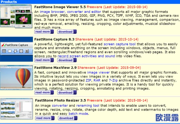 操逼软件大全：掌握网络世界中各种常用软件的全面指南与应用技巧解析