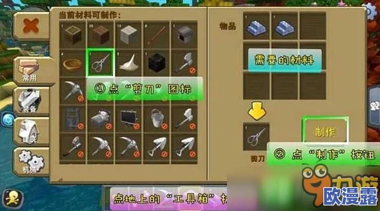 《迷你世界》游戏攻略:豹皮合成表图鉴深度解析,助你快速精通合成技巧 《迷你世界》游戏攻略:豹皮合成表图鉴深度解析,助你快速精通合成技巧