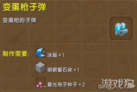 《迷你世界》游戏攻略:豹皮合成表图鉴深度解析,助你快速精通合成技巧 《迷你世界》游戏攻略:豹皮合成表图鉴深度解析,助你快速精通合成技巧