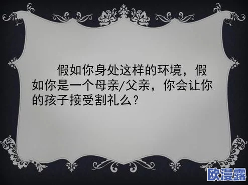 东亚人情感和欧美情感区别:网友热议文化背景如何影响情感表达与处理方式的差异 东亚人情感和欧美情感区别:网友热议文化背景如何影响情感表达与处理方式的差异