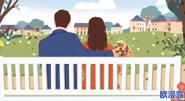 好兄弟当我面给我老婆夹菜正常吗？探讨友谊与婚姻中的界限与社交礼仪的影响