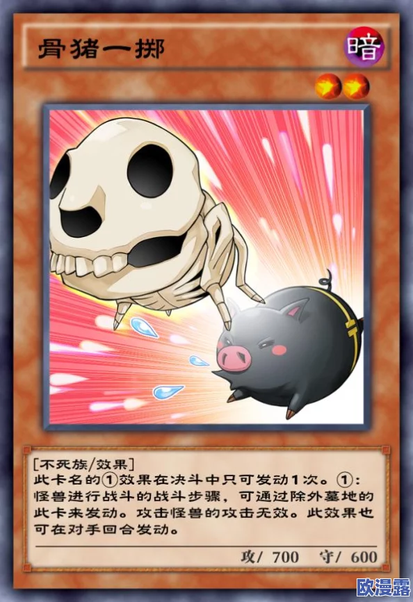 游戏王决斗链接深度攻略：超变化抽卡策略与高效玩法推荐