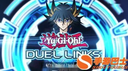 游戏王决斗链接深度攻略：超变化抽卡策略与高效玩法推荐