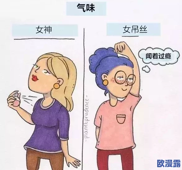 破除18轻18分钟痛到哭：探讨女性在生理期面临的疼痛与心理影响及应对策略研究