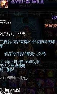 迷雾侦探:全面解析修复身体方法与详细攻略指南 迷雾侦探:全面解析修复身体方法与详细攻略指南
