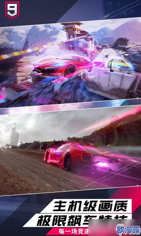 狂野飙车9竞速传奇2024最新兑换码大全及领取指南 狂野飙车9竞速传奇2024最新兑换码大全及领取指南