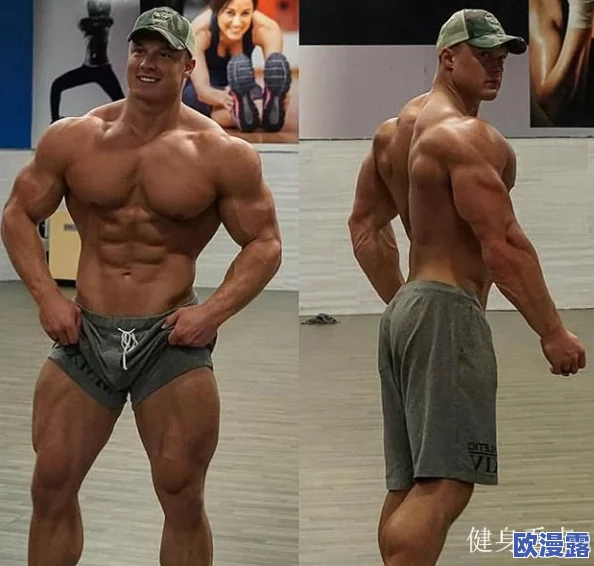 两个猛男脱了裤子玩jiji作文：讲述两位健身爱好者在轻松幽默的氛围中，展现友谊与搞笑互动的趣事