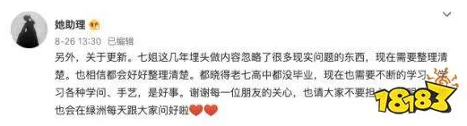 yw193coc龙物永不联还是引发热议，网友纷纷发表看法与讨论，背后原因值得深思