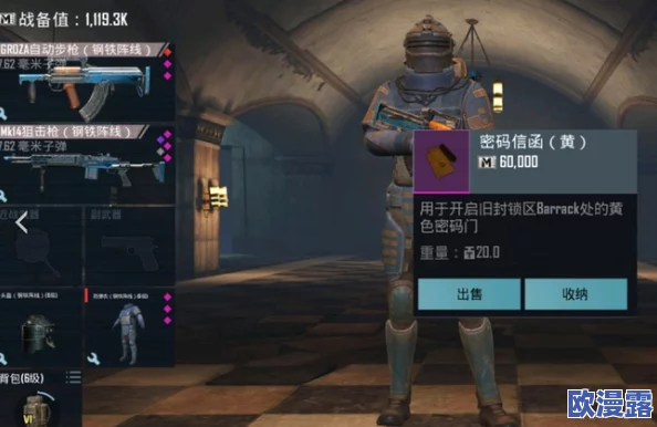 探索PUBG游戏中包含地铁逃生模式的具体版本是哪个