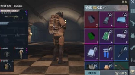 探索PUBG游戏中包含地铁逃生模式的具体版本是哪个