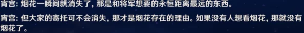 震惊！雷电将军释怀的网站竟暗藏惊天秘密，引发众多玩家热议与猜测！