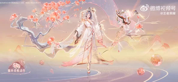 王者荣耀王昭君新皮肤“映山客”正式上架及其售卖价格