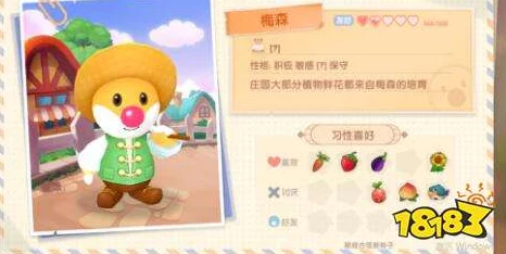 摩尔庄园手游提升尼克好感度全攻略及详细玩法解析